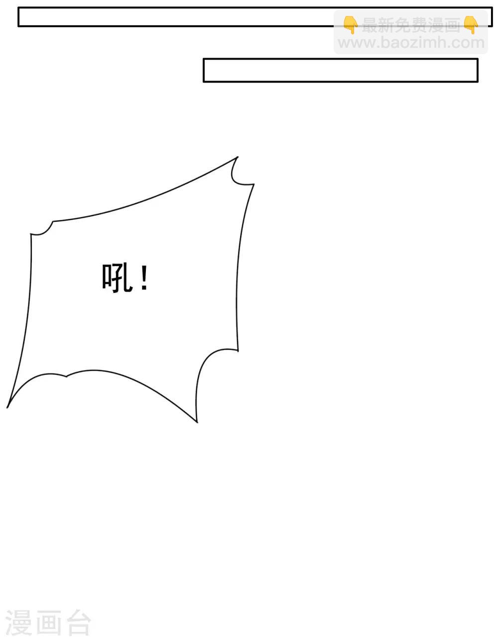 第73话 把我锁起来-第74话