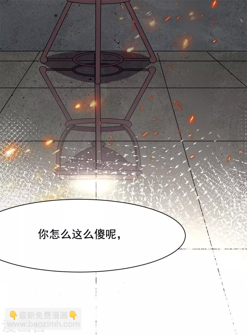 第75话 我不是萧焰-第76话