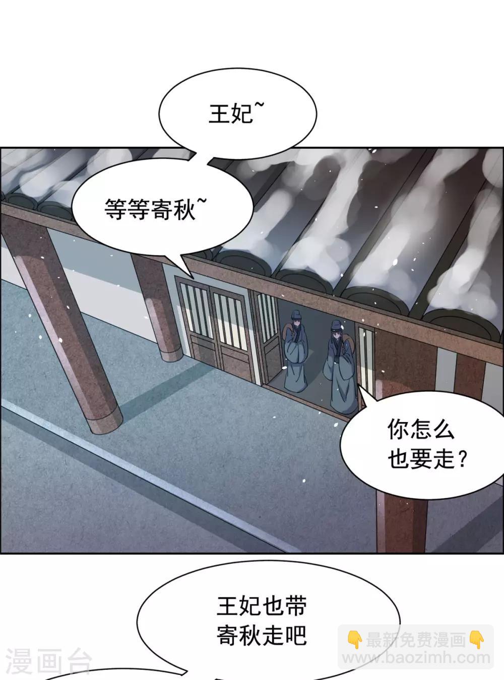 第77话 逃离-第78话