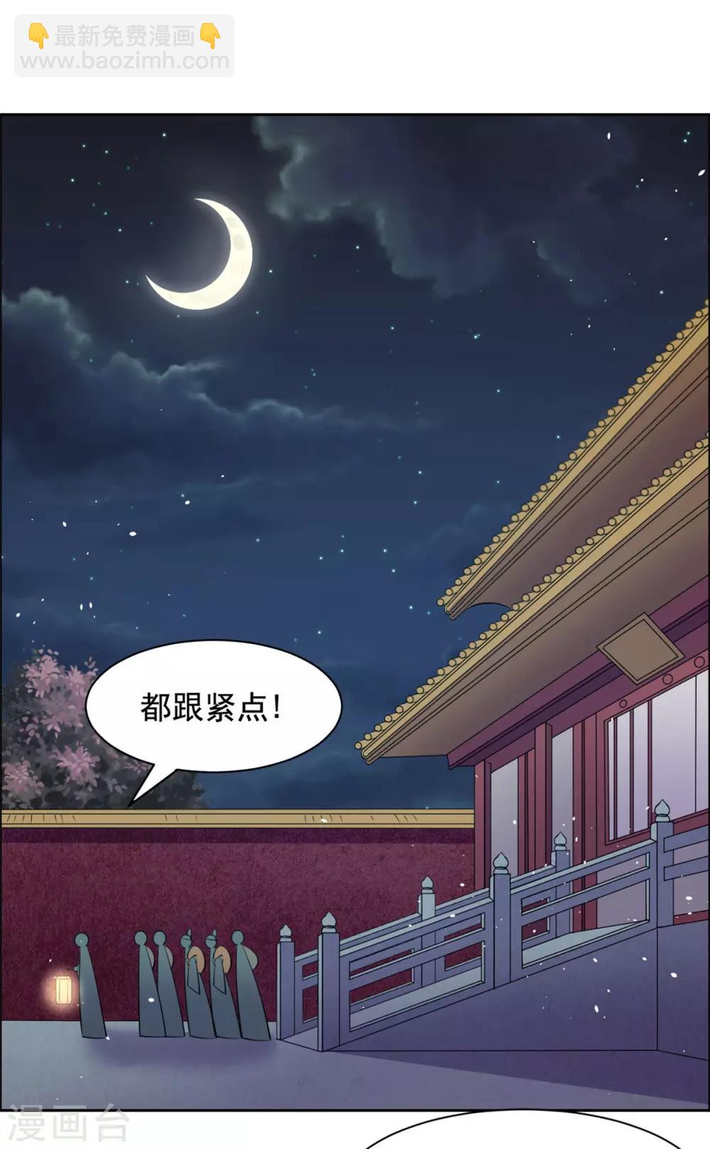 第77话 逃离-第78话