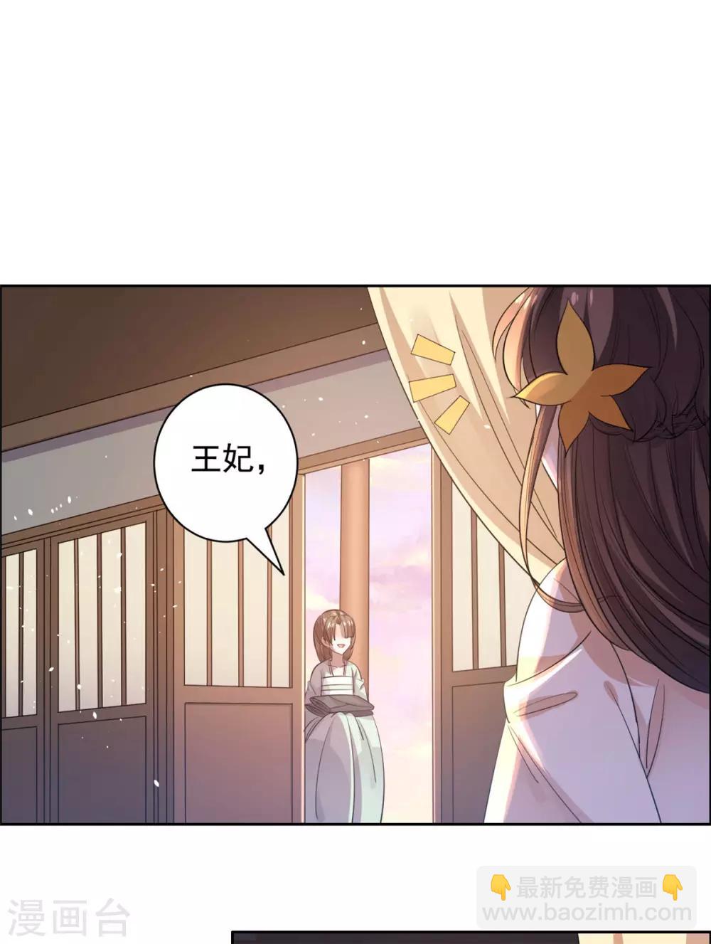 第77话 逃离-第78话