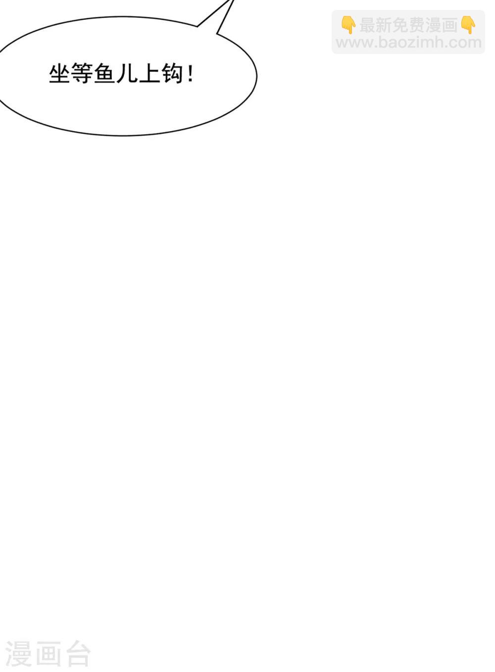 第79话 拟休书-第80话