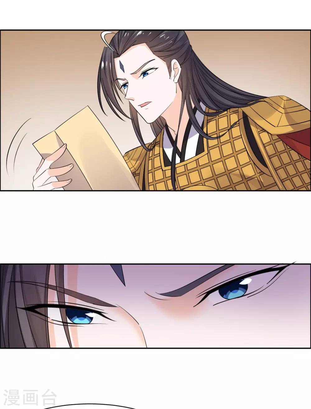 第79话 拟休书-第80话