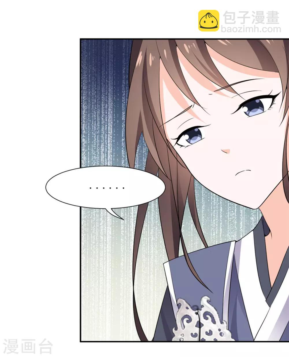 第81话 遇到帅气小哥哥-第82话