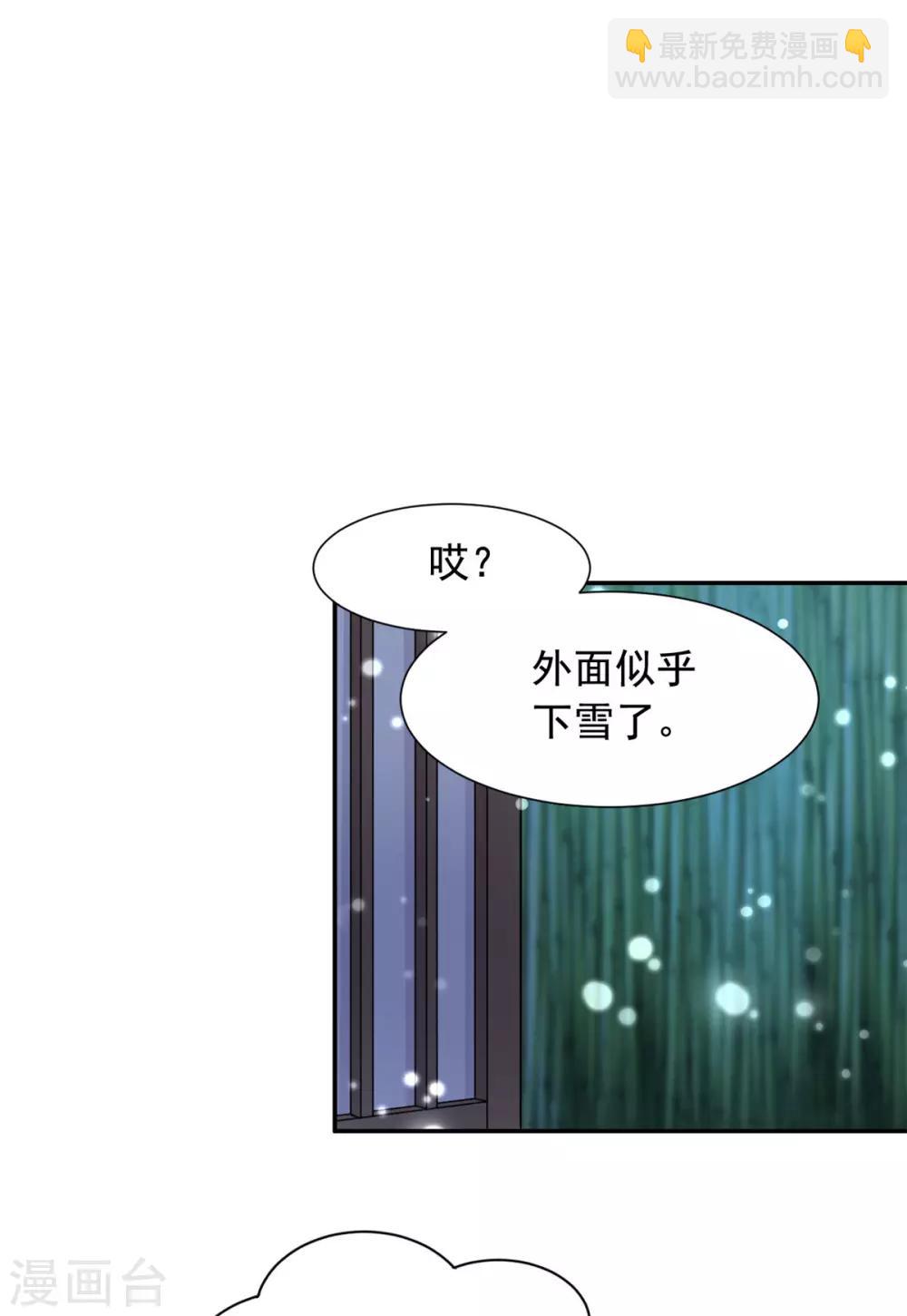 第81话 遇到帅气小哥哥-第82话