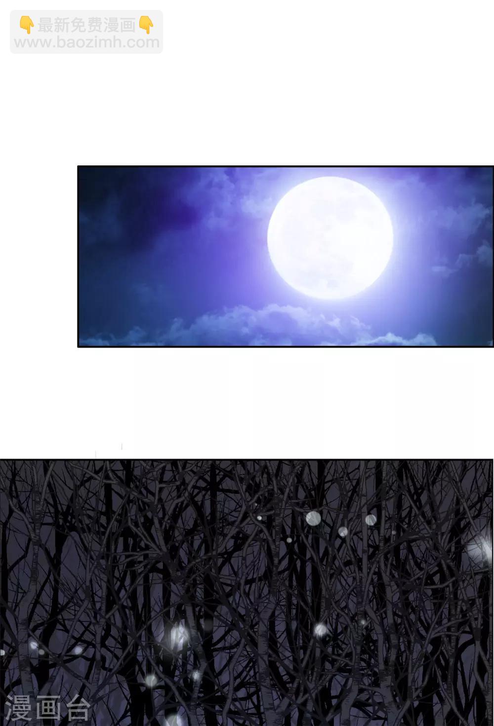 第83话 脑斧是坏孩子-第84话