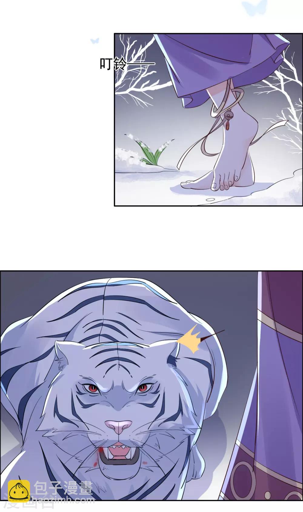 第83话 脑斧是坏孩子-第84话