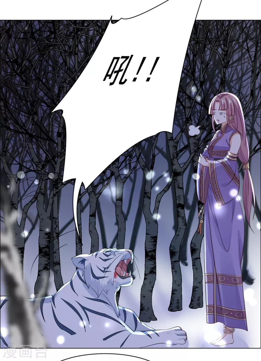 第83话 脑斧是坏孩子-第84话