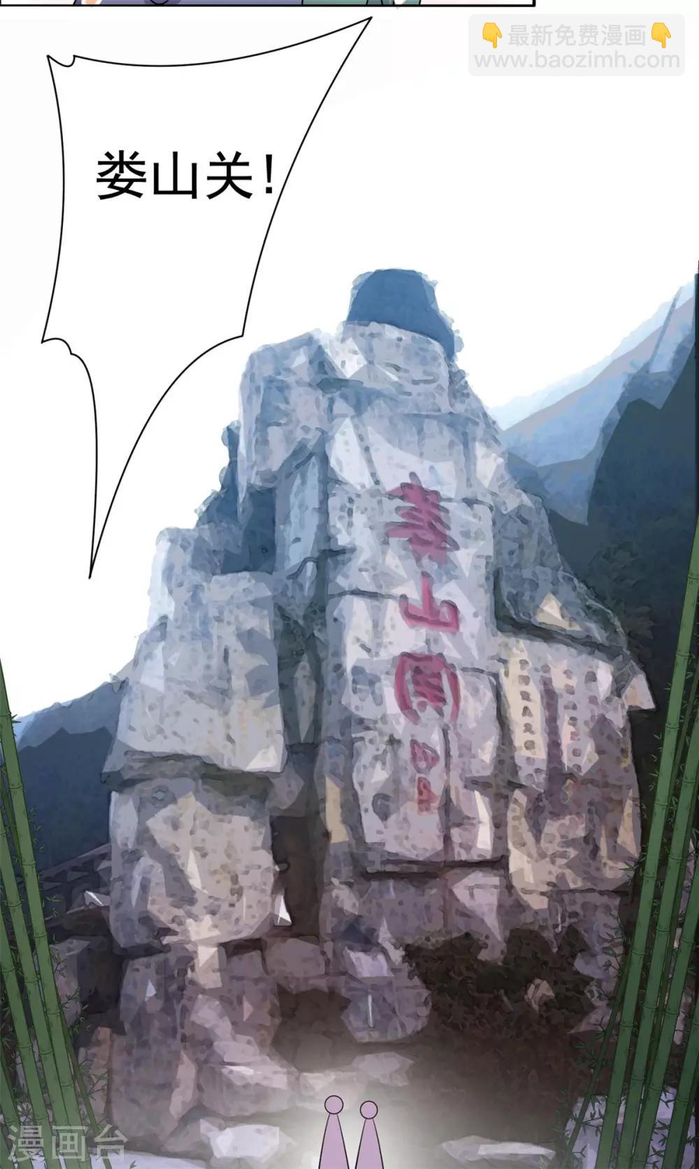 第83话 脑斧是坏孩子-第84话