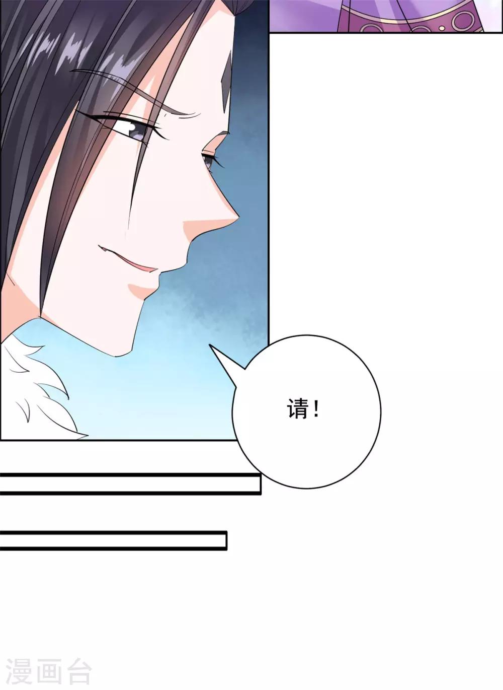 第85话 哭了-第86话