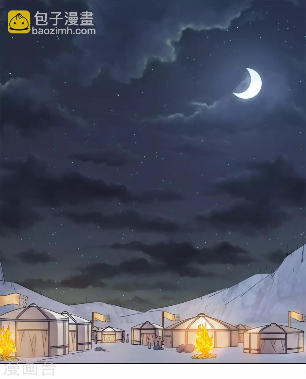 第87话 奸细-第88话