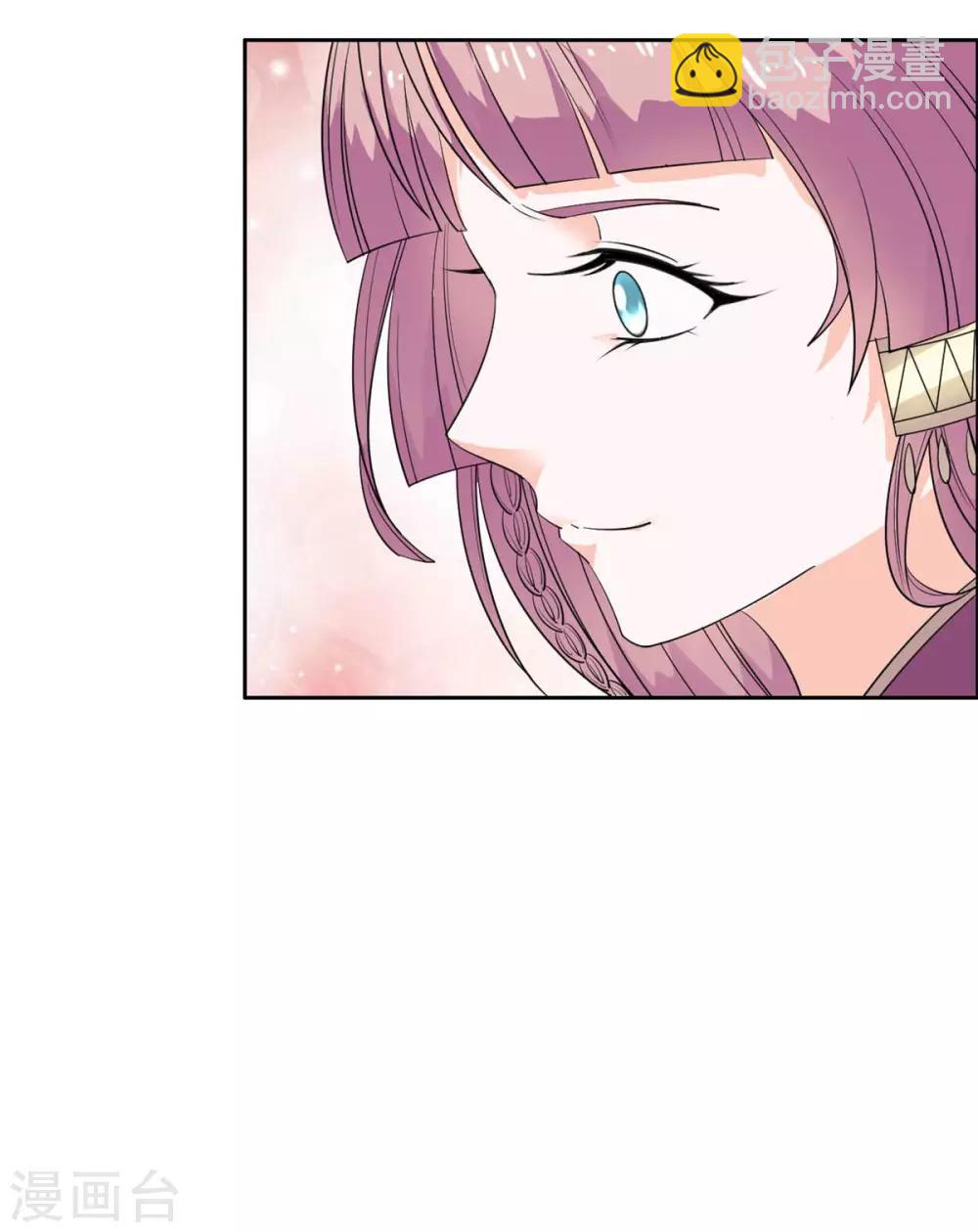 第87话 奸细-第88话