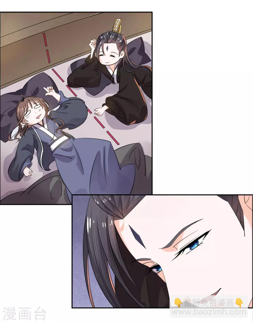 第87话 奸细-第88话