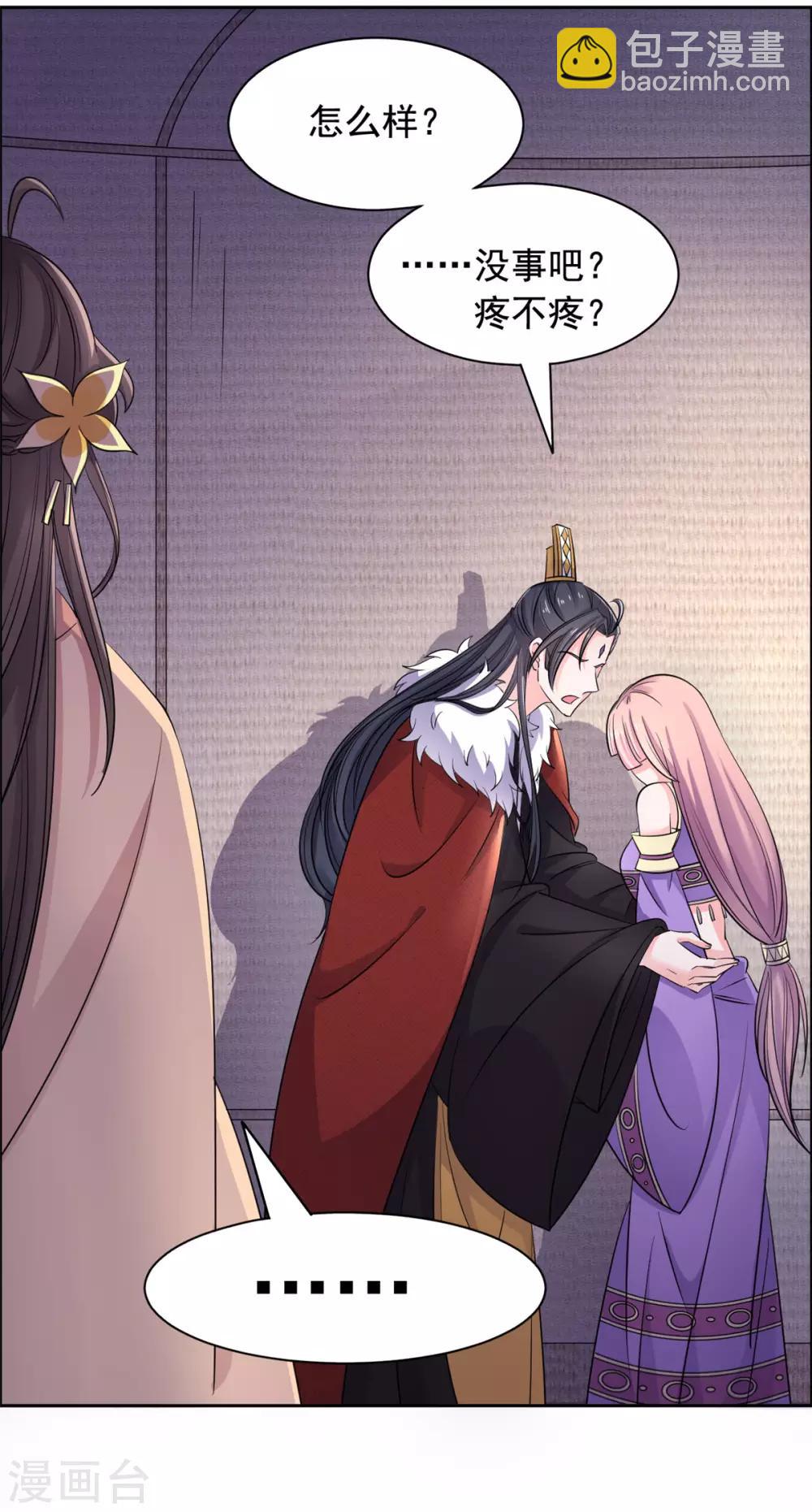 第89话 绣花枕头-第90话