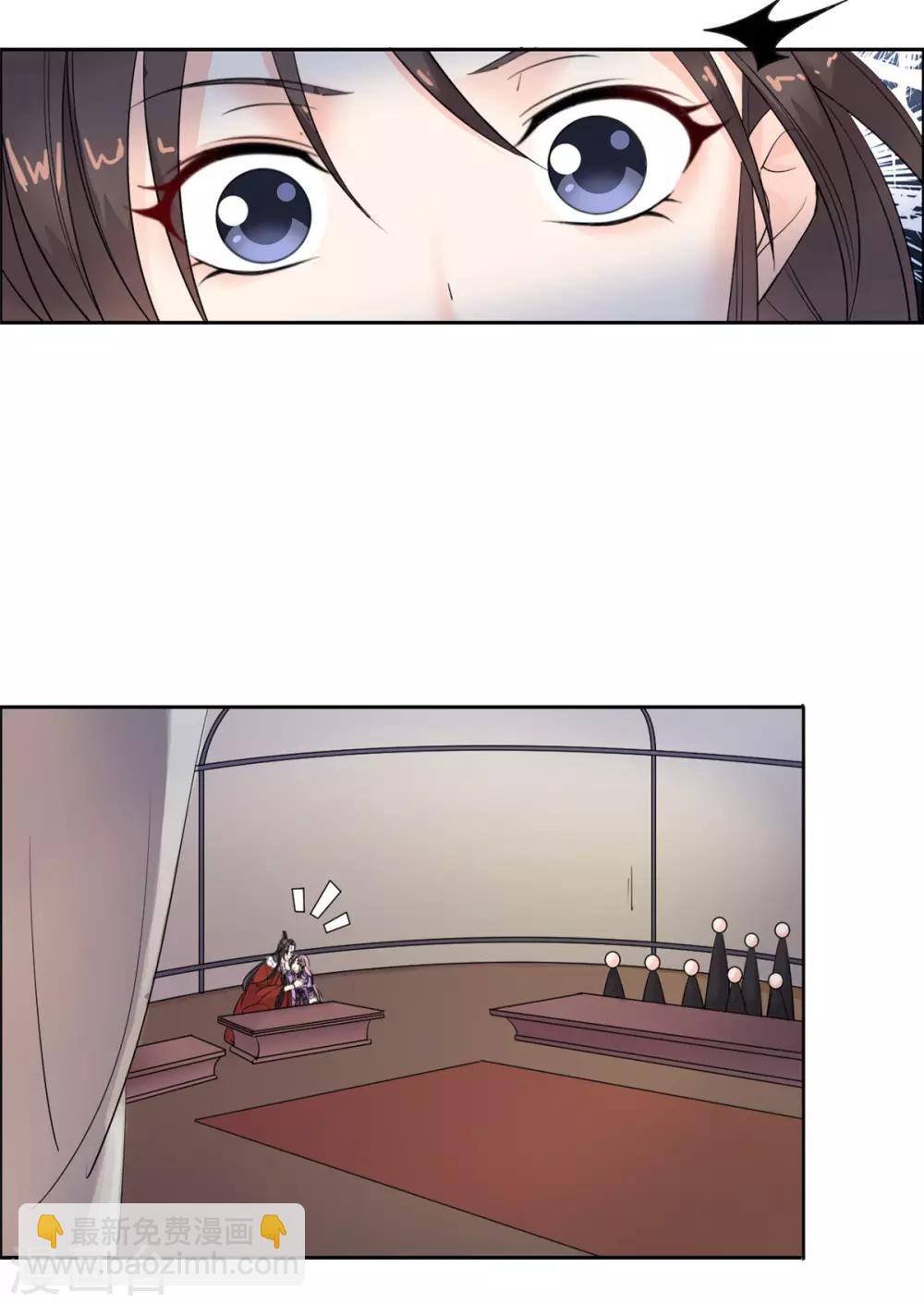 第89话 绣花枕头-第90话