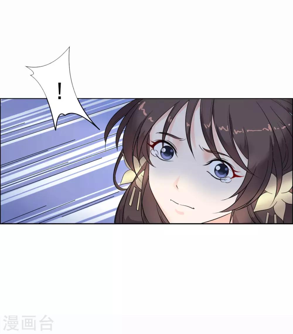 第89话 绣花枕头-第90话