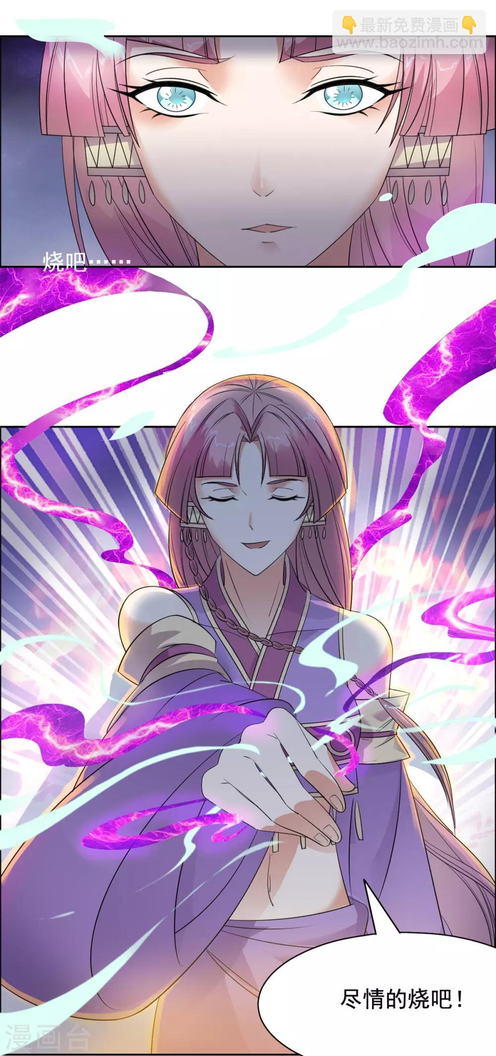 第91话 编故事？-第92话