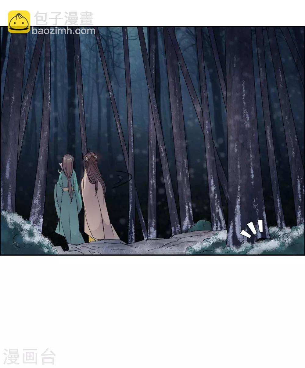 第91话 编故事？-第92话