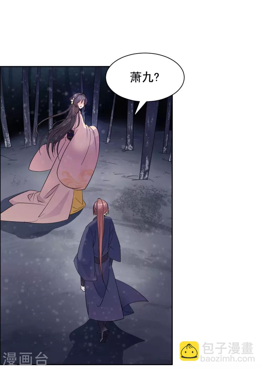 第91话 编故事？-第92话