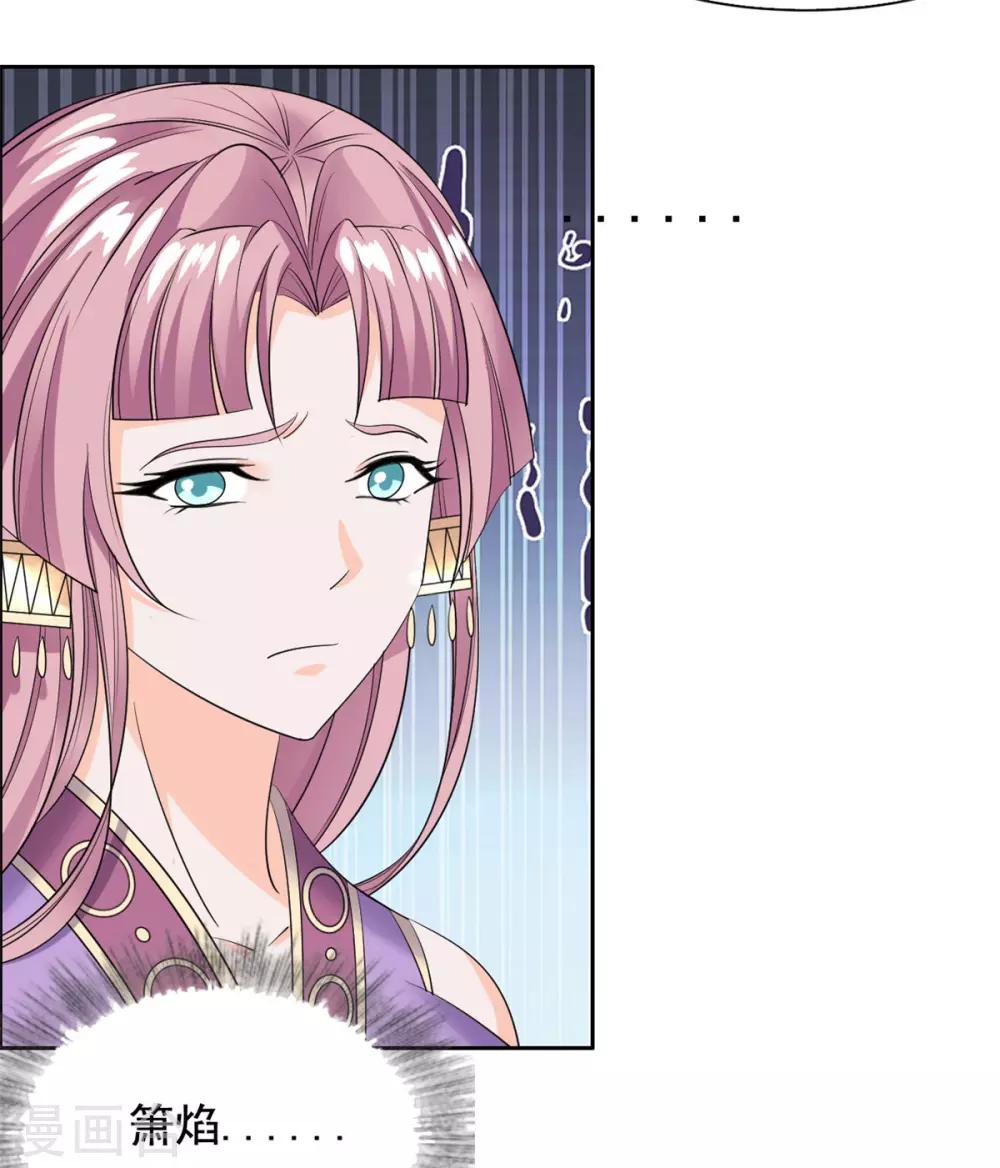 第93话 杀无赦-第94话