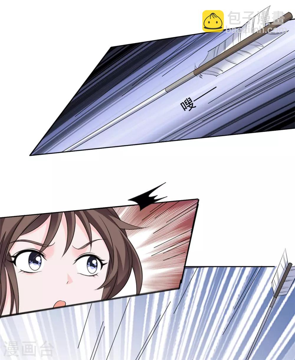 第93话 杀无赦-第94话