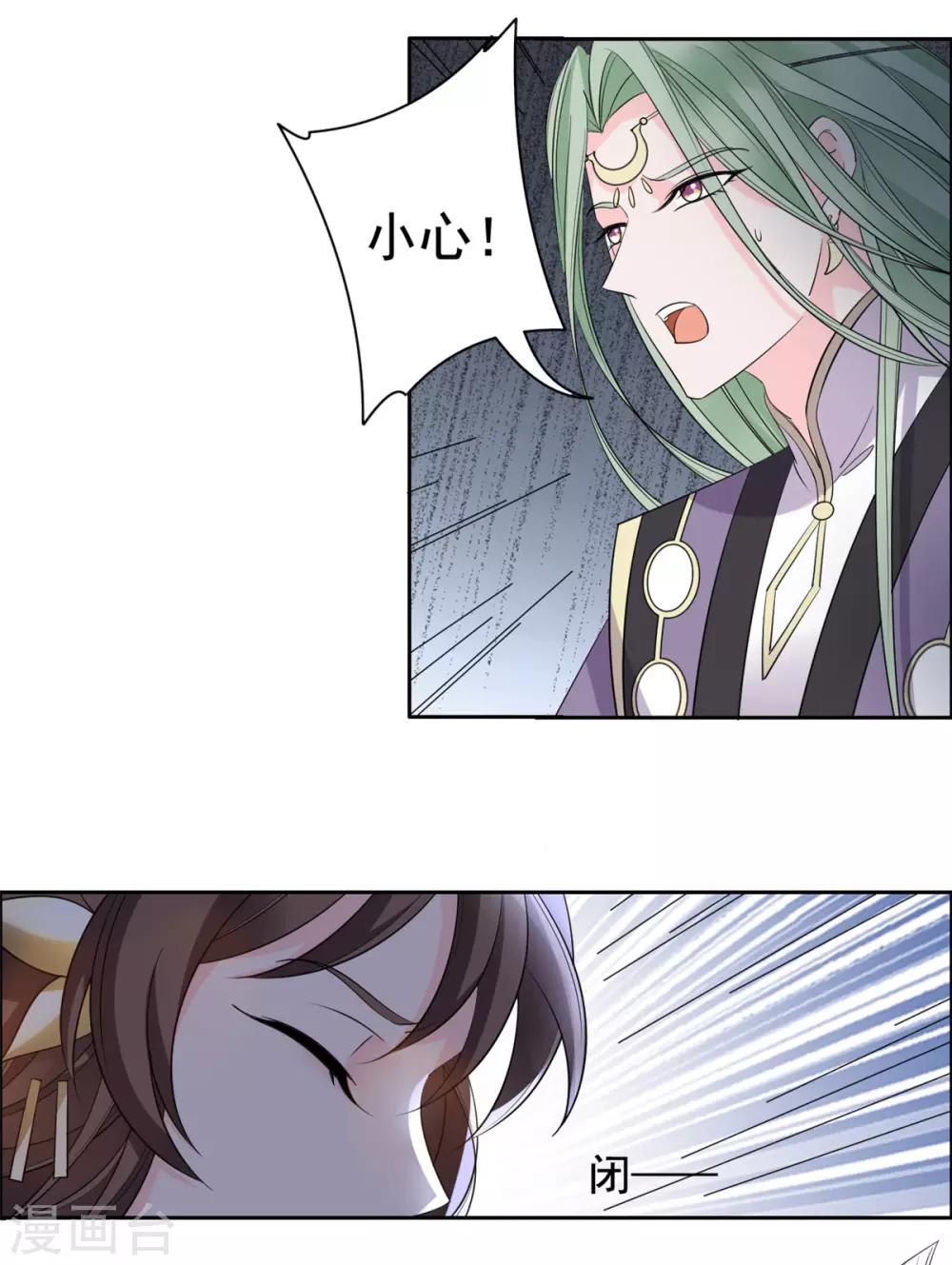 第93话 杀无赦-第94话