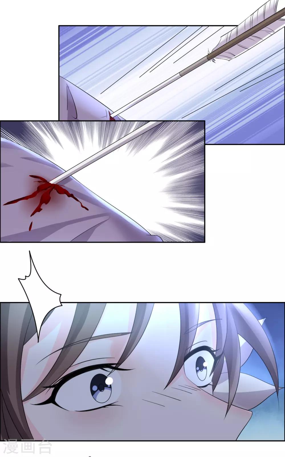 第93话 杀无赦-第94话