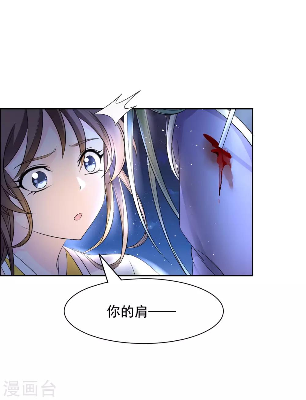 第93话 杀无赦-第94话