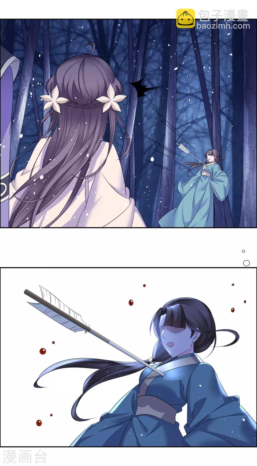 第93话 杀无赦-第94话