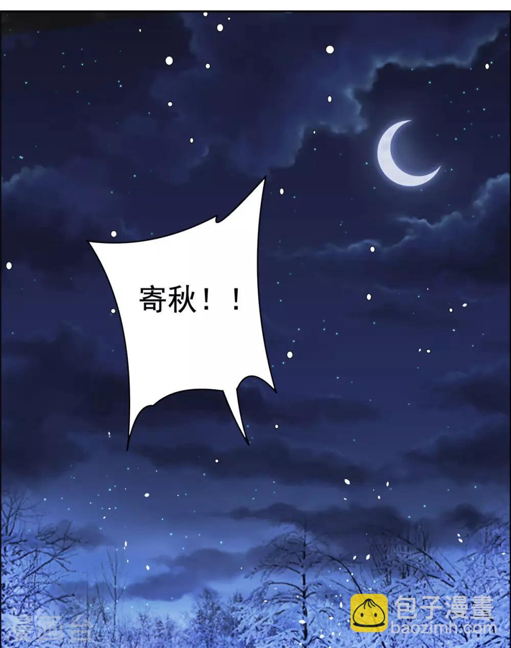 第93话 杀无赦-第94话