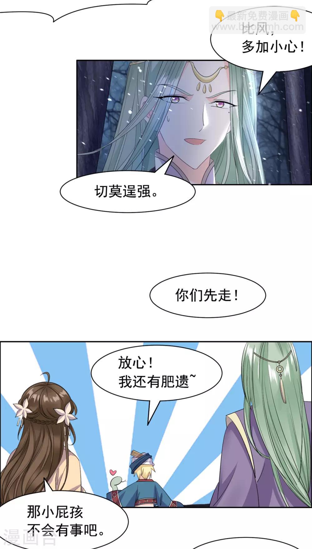 第93话 杀无赦-第94话