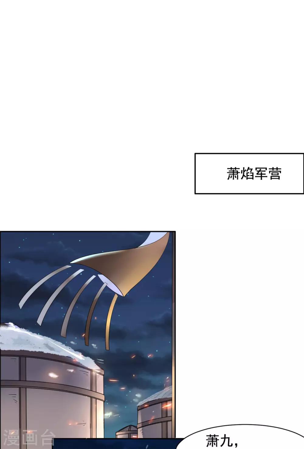 第93话 杀无赦-第94话