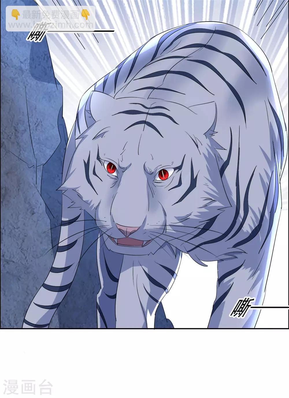 第95话 休怪本王无情-第96话