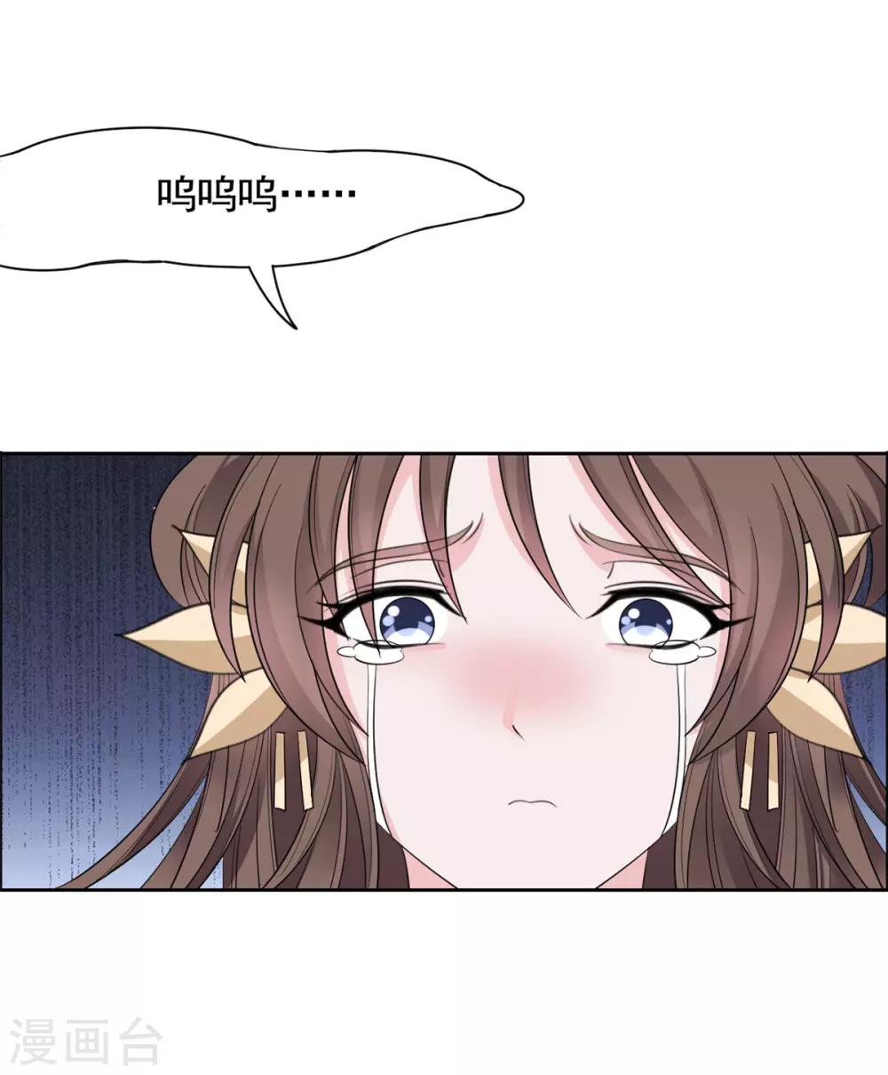 第95话 休怪本王无情-第96话