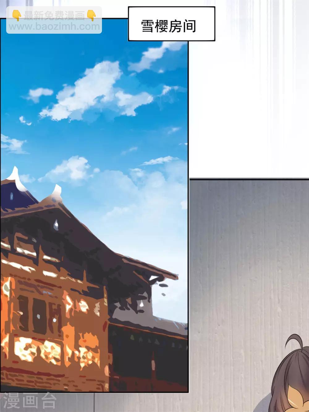 第99话 还知道回来？-第100话