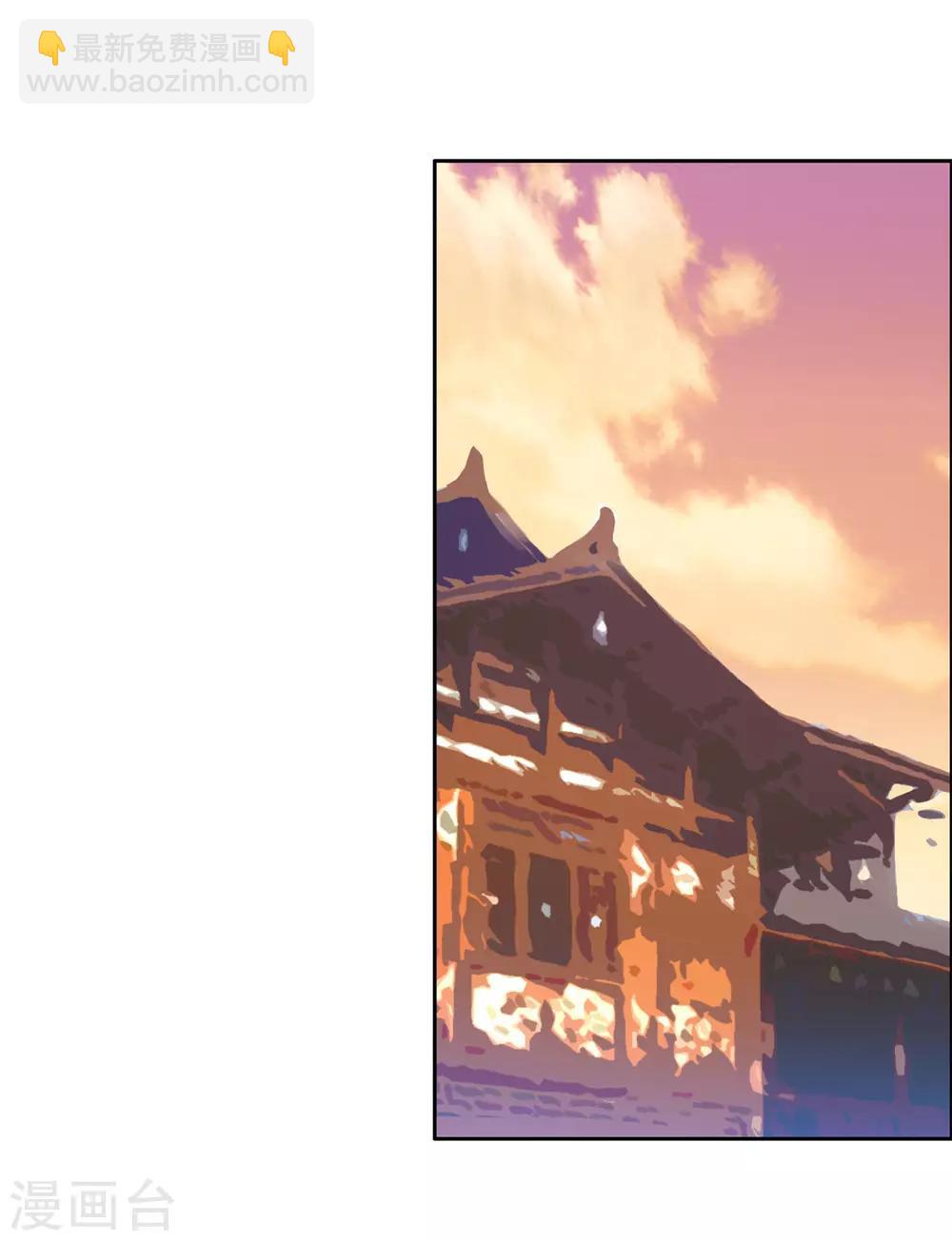 第99话 还知道回来？-第100话