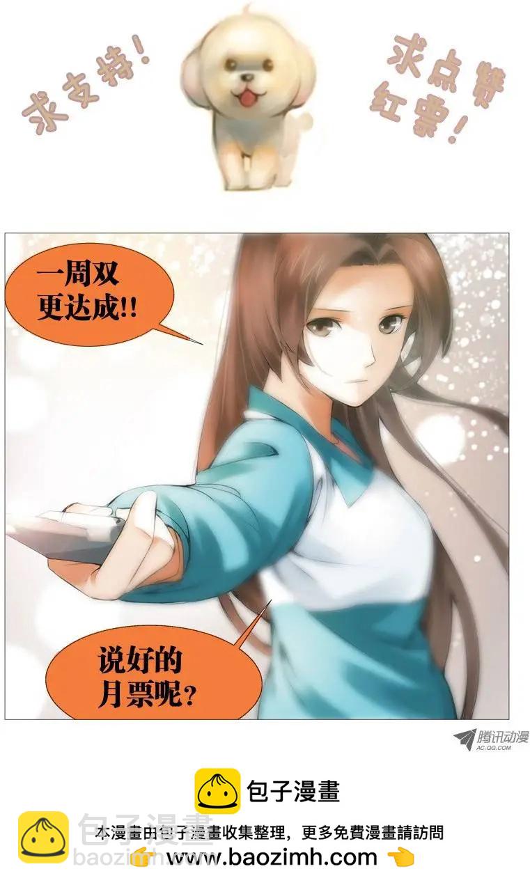 第10回：不可思议-第10话