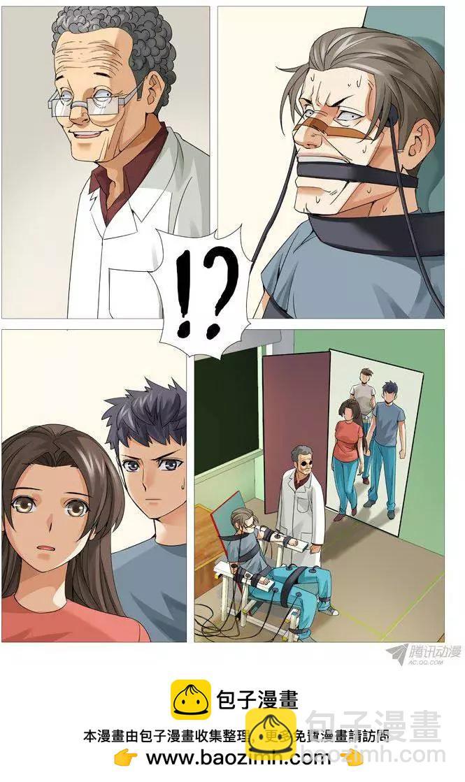 第100回：诚意忏悔-第100话