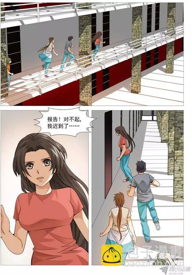 第100回：诚意忏悔-第100话