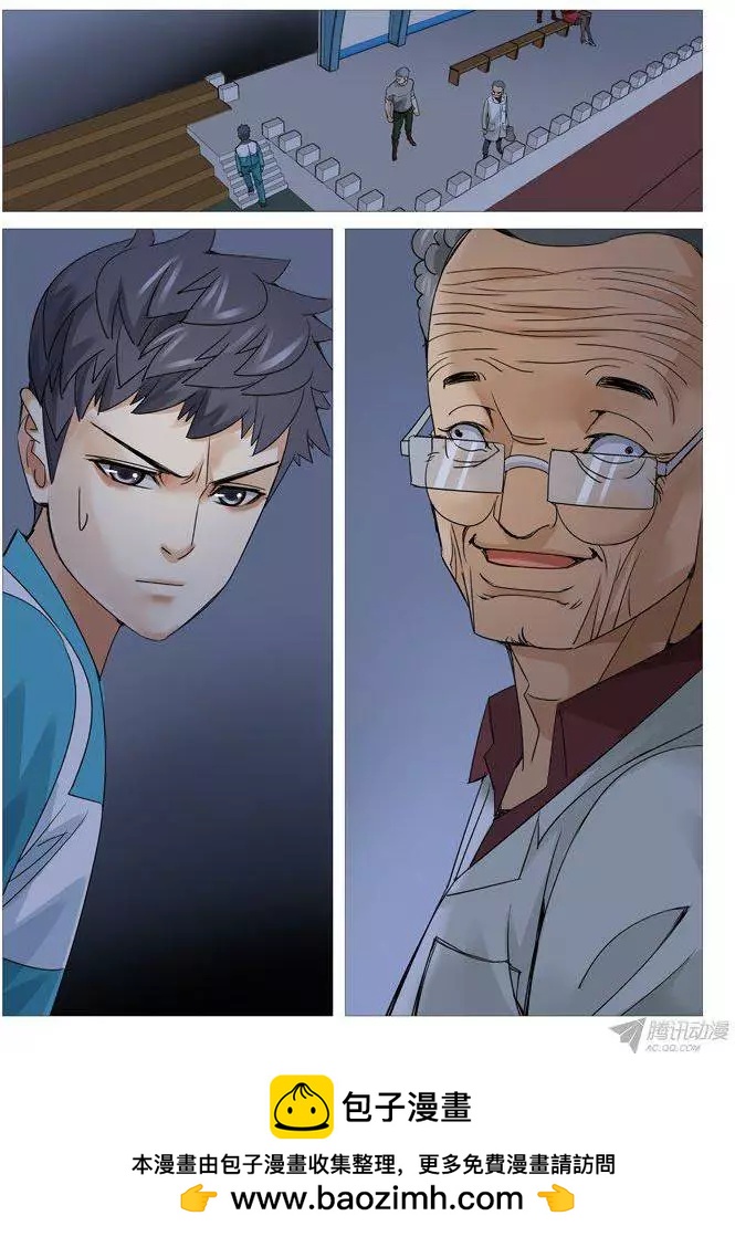 第104回：紧急集合-第104话