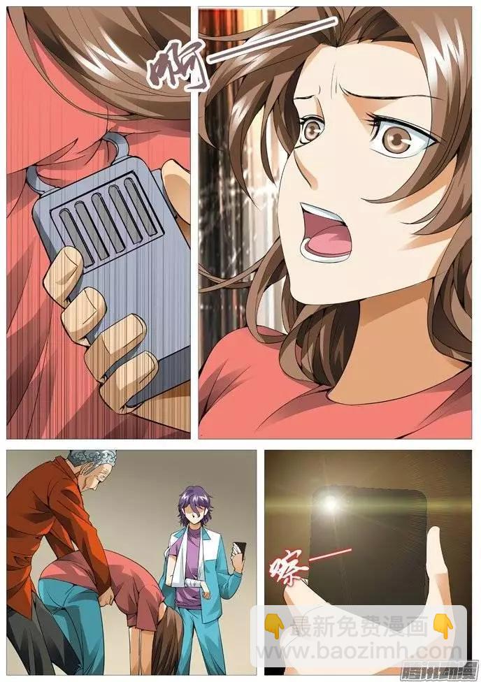 第112回：孟进背叛？-第112话