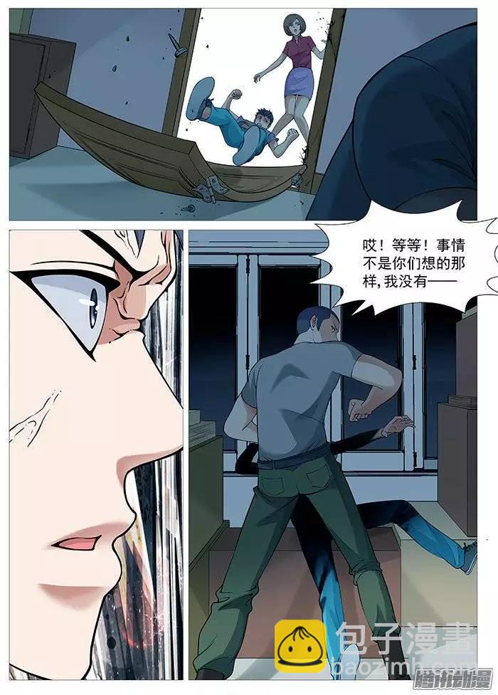 第114回：破门！-第114话