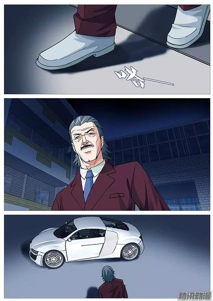 第118回：不完美的解救-第118话