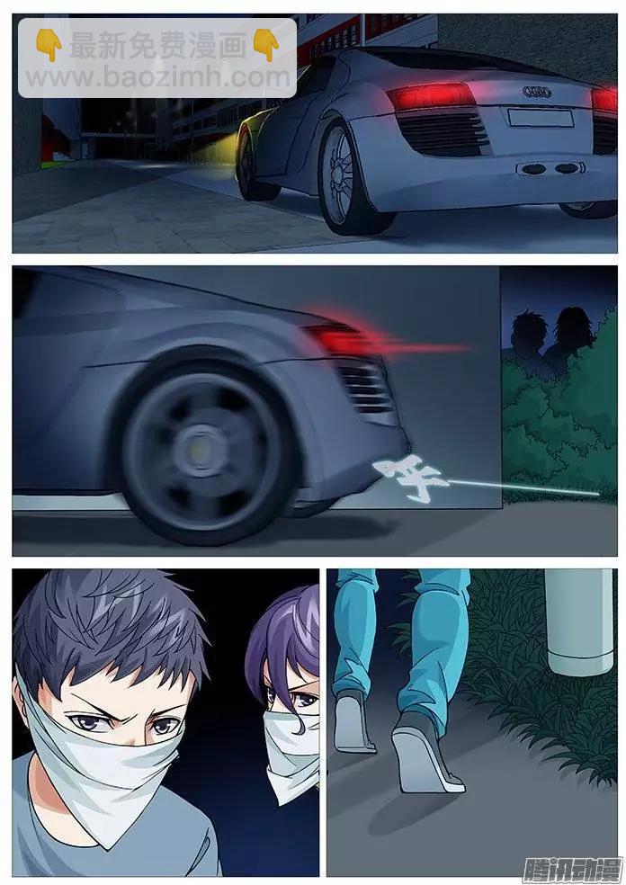 第118回：不完美的解救-第118话