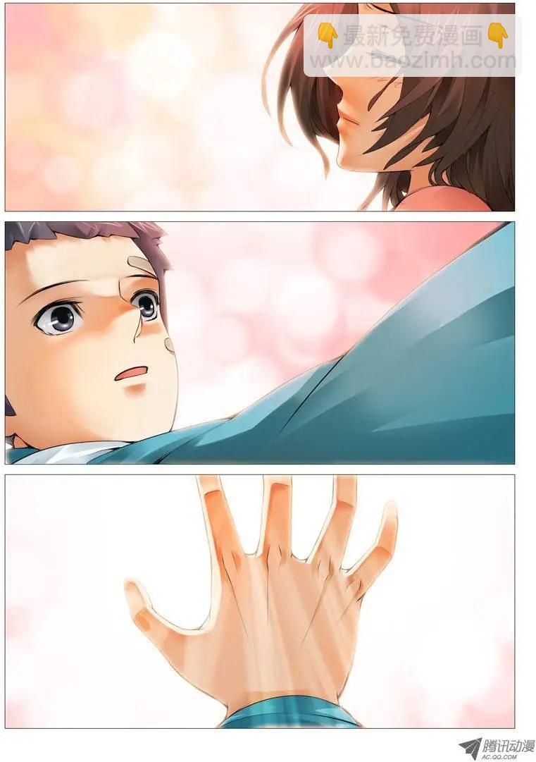 第12回：美梦？成真？-第12话