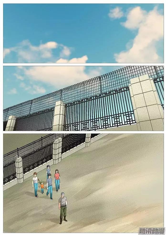 第122回：大比武-第122话