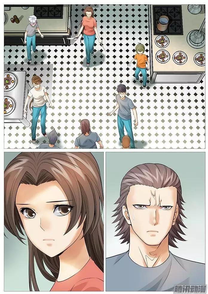 第126回：夜间小灶-第126话