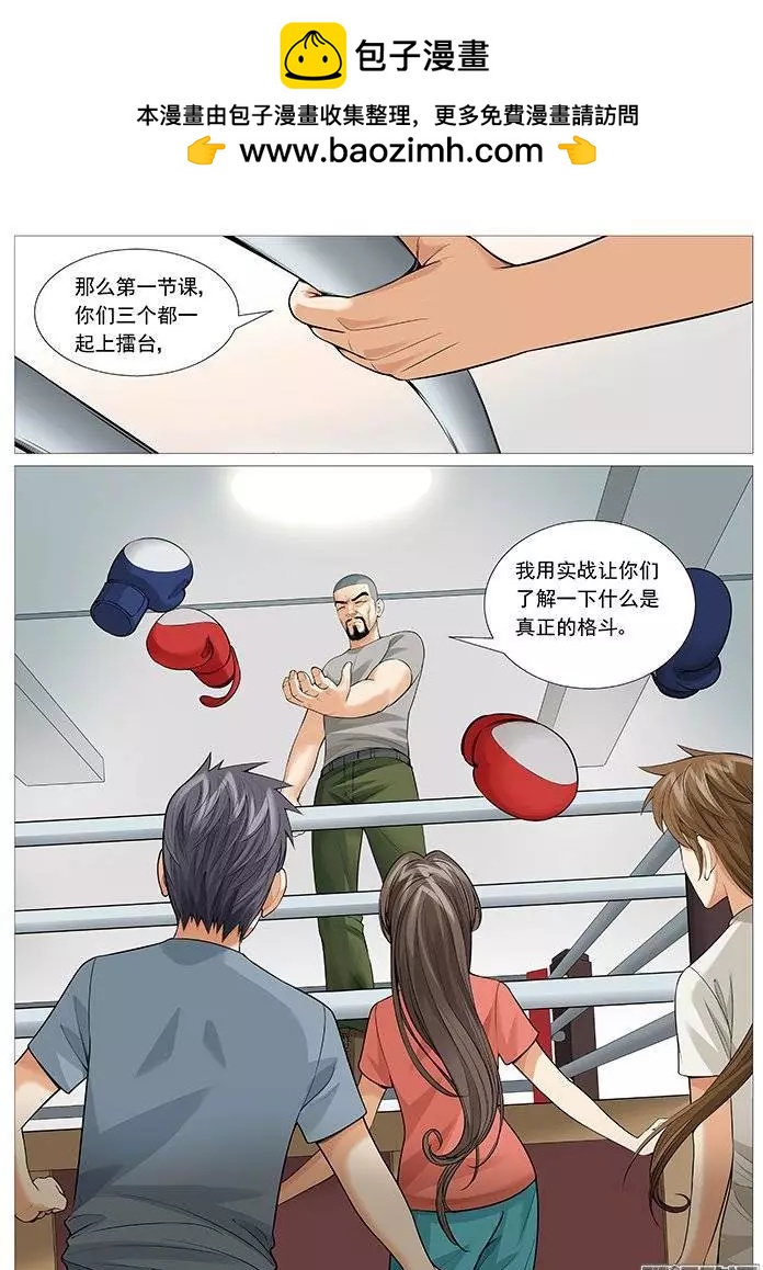 第126回：夜间小灶-第126话