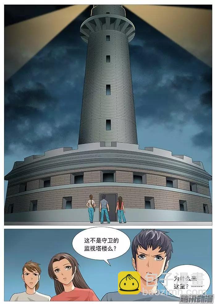 第126回：夜间小灶-第126话