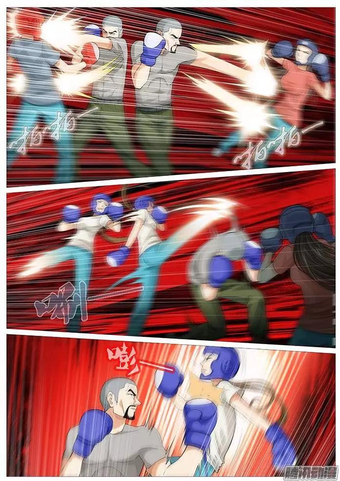 第128回：无奈的自虐-第128话